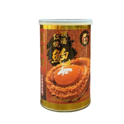 光大龍寶鮑魚罐頭(5隻裝) | 秘製湯汁