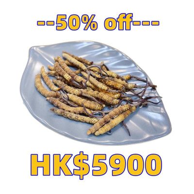 珍品蟲草(110-120條)(37.5g)-限時折扣50%