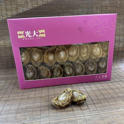 日本吉品鮑魚(40-45只)(300g) | 日本鮑魚 溏心味濃
