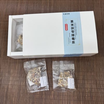 【排毒纖體】薏米茯苓排毒茶 |花茶 清熱利濕 排毒消脂