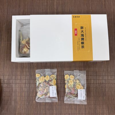 【潤喉】胖大海潤喉茶|花茶 潤喉清肺